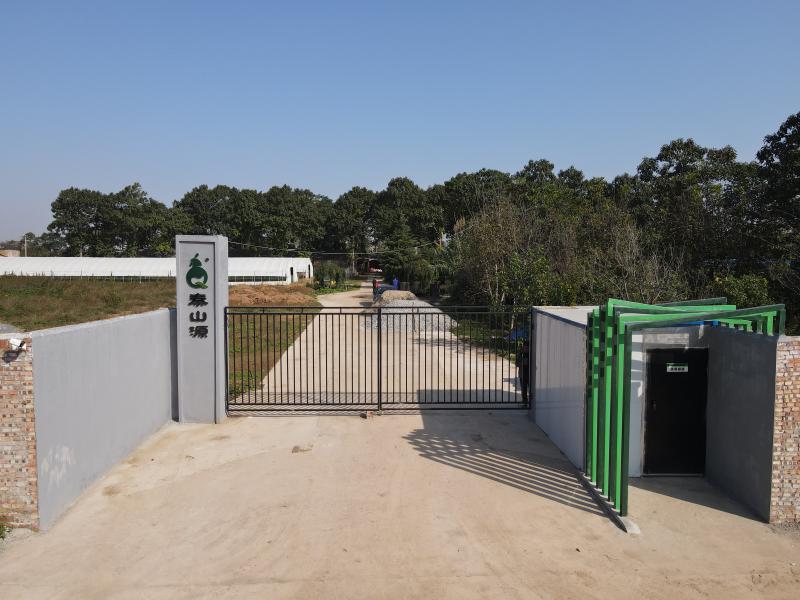秦山源乾县育雏基地